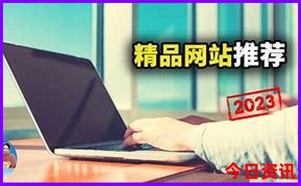 7月份适合游玩的地方